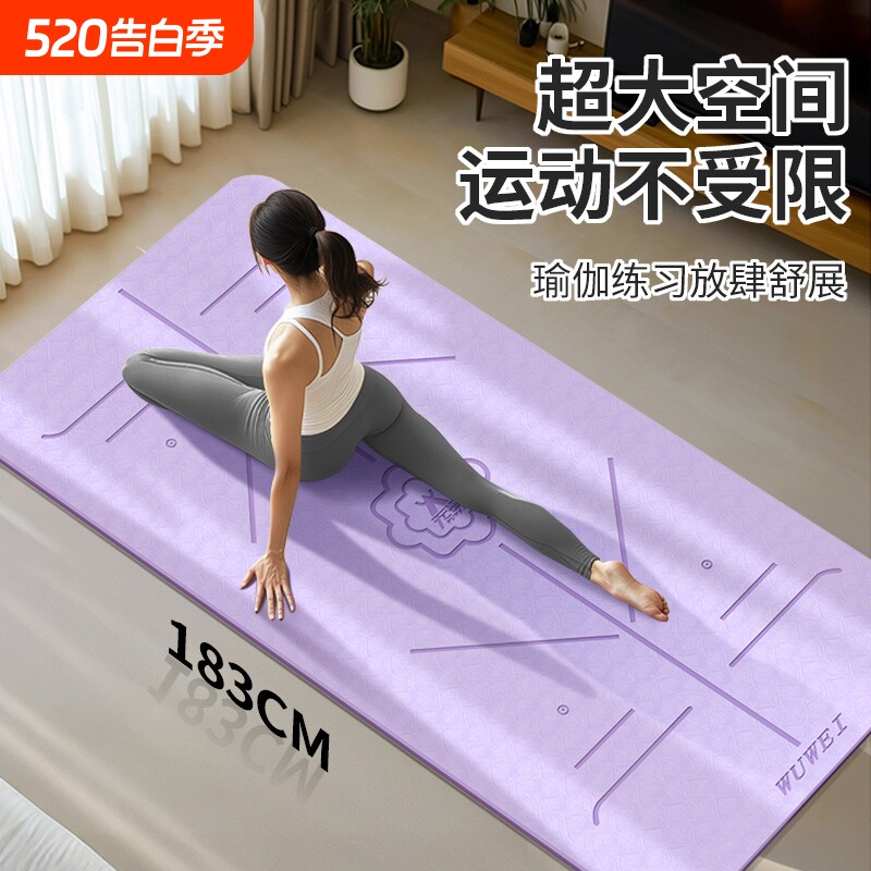 瑜伽垫隔音防震加厚加宽健身垫子地垫家用男女生跳绳舞蹈防滑室内
