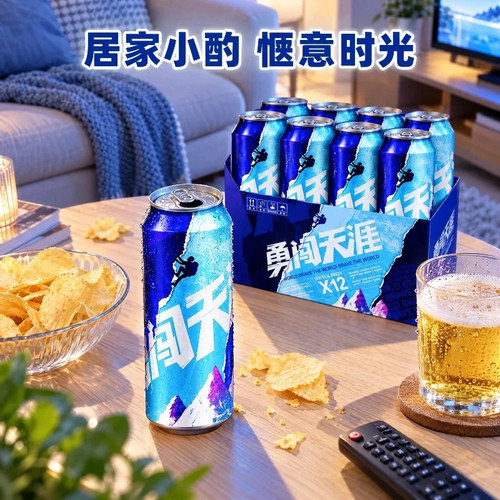 SNOW/雪花啤酒罐装经典勇闯天涯8度夏季畅全麦非瓶装换购