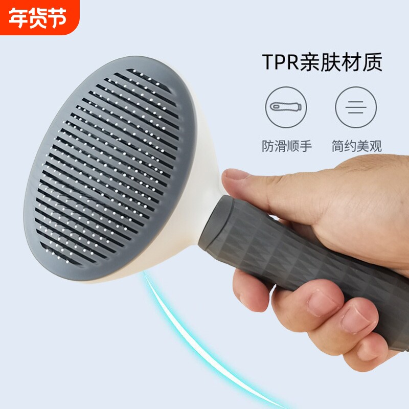猫梳子梳毛专用针梳清理用品宠物毛刷猫咪去浮毛神器密齿除毛