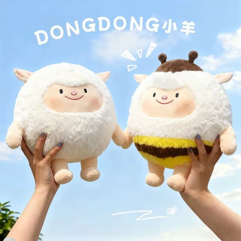 小羊公仔蛋仔派对dongdong羊可爱女孩抱枕七夕情人节生日礼物精致