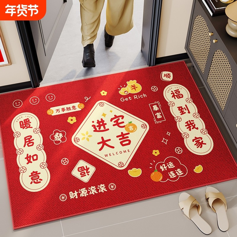 入户门地垫红色脚垫子家用玄关防滑垫子地毯进宅耐脏进门回家欢迎,居家布艺,入户地垫,淘宝优惠券,粉丝福利购,淘宝优惠卷