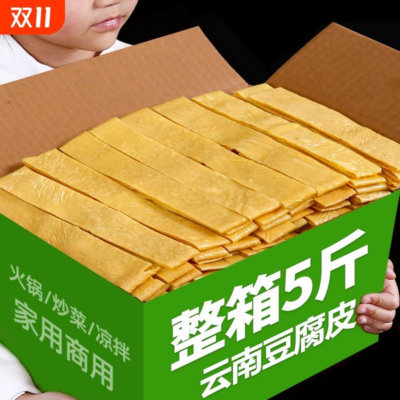 头层豆腐皮干货手工千张凉拌豆腐丝腐竹油豆皮商用油豆皮千张千张