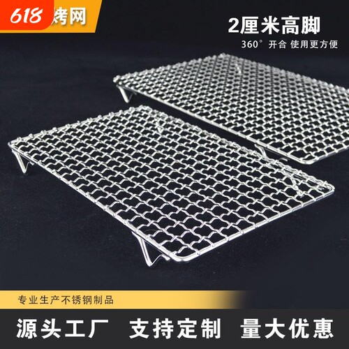不锈钢沥油架滤油盘|千人加购
