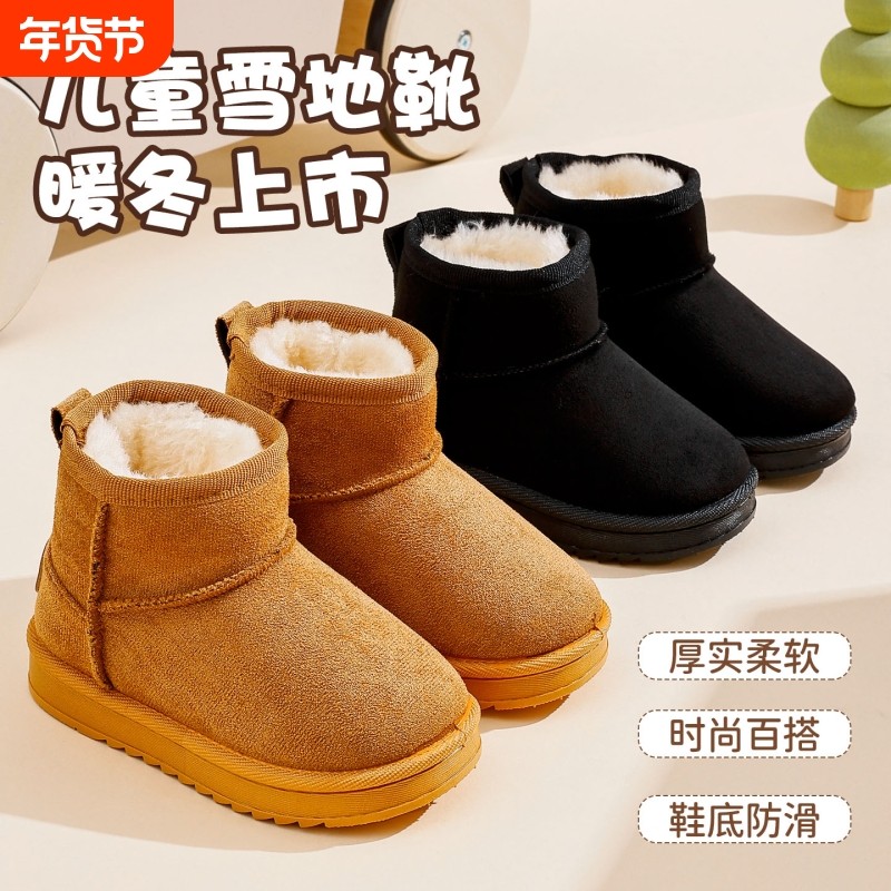 儿童雪地靴2025年新款秋冬季宝宝棉靴子男童女童防滑冬天短靴粉色,童鞋/婴儿鞋/亲子鞋,雪地靴,淘宝优惠券,粉丝福利购,淘宝优惠卷