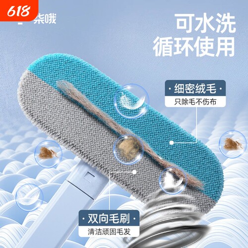 【央妈力荐】宠物除毛刷清洁神器