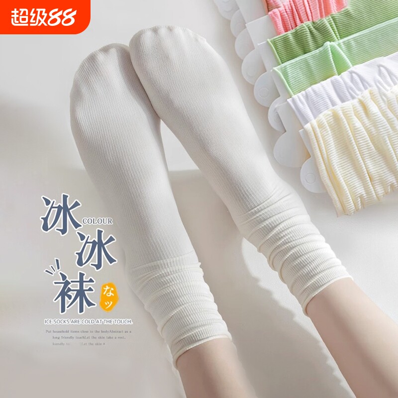 冰冰袜子女中筒袜夏天薄款堆堆袜搭配小皮鞋黑白色冰丝袜长筒长袜