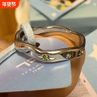 TF家族四代见面会《肆意少年》单人款官周戒指粉丝应援周边指环