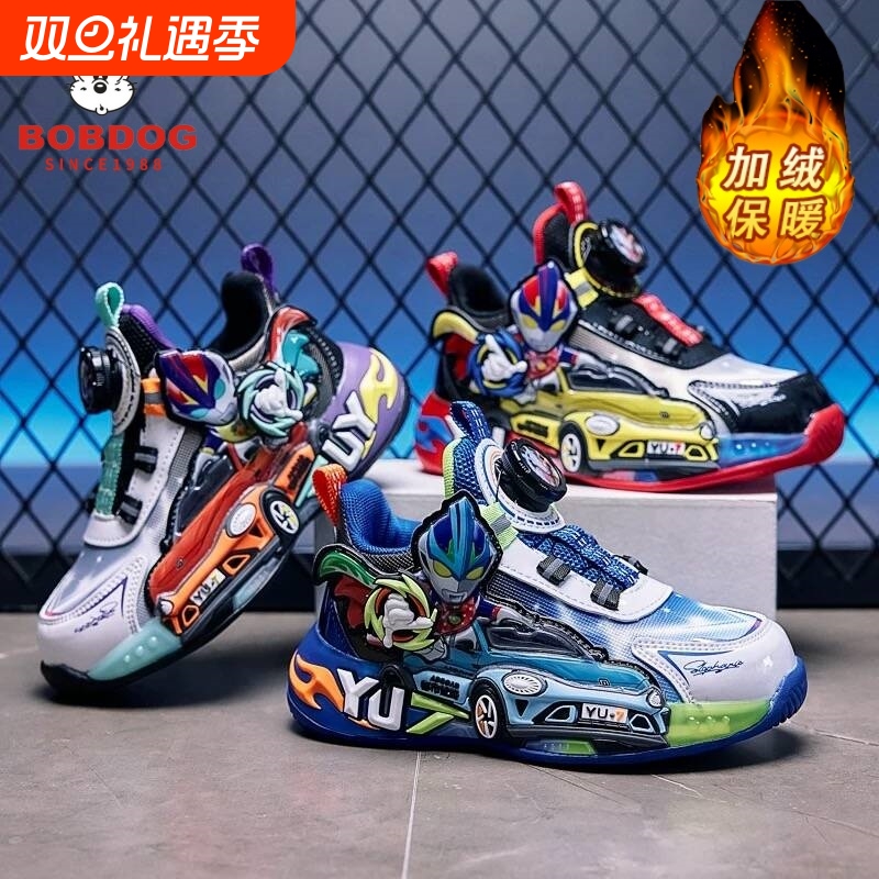 巴布豆真皮男童曼运动鞋新款加绒儿童保暖灯鞋男孩老爹鞋发光秋冬