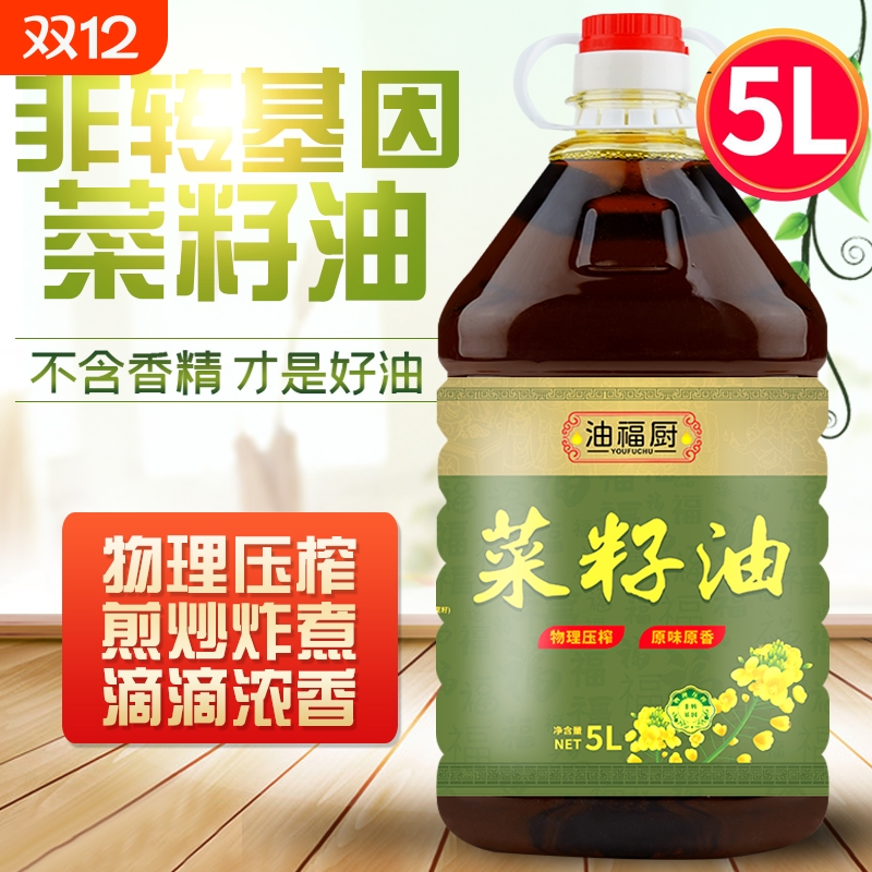 厂家直销纯正菜籽油油福厨