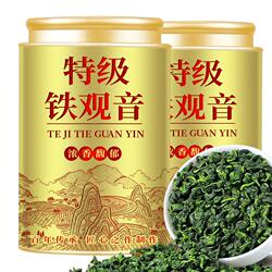 安溪铁观音乌龙茶叶2025新茶特级浓香型高山乌龙茶自己喝罐装250g