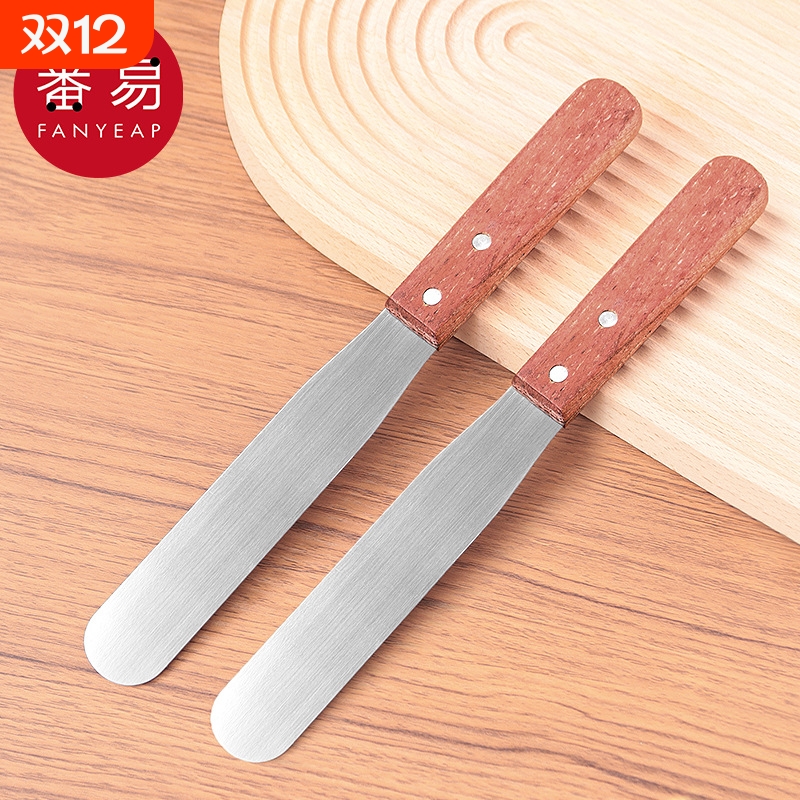 抹刀AB1sl001-奶油抹平刀烘焙小刮刀生日蛋糕裱花用刀烘焙工具