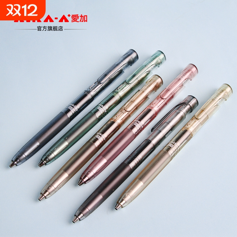 爱加烟熏色低重心考试中性笔AK66按动黑色高颜值速干顺滑初中男女生子弹头大容量办公签字刷题水笔进口0.5芯