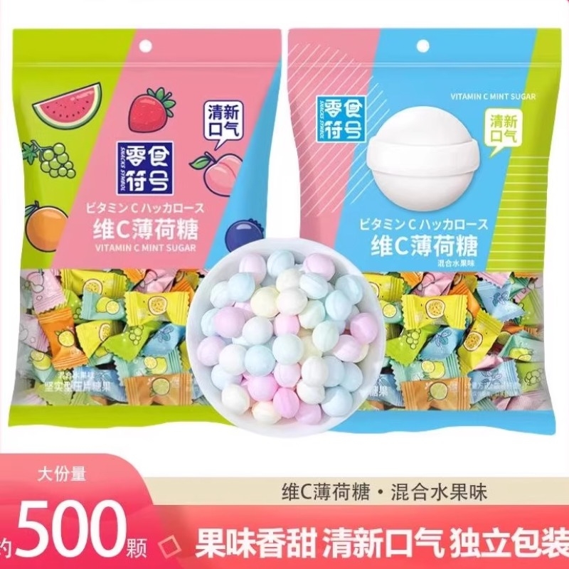 高颜值味糖水果维C薄荷糖多种口味硬糖口气清新糖果餐饮酒店