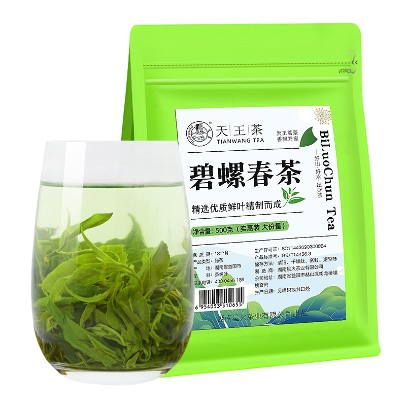 1袋X500g 碧螺春绿茶新茶叶口粮茶浓香耐泡