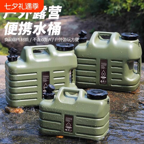拜杰纯净水桶装水饮水桶