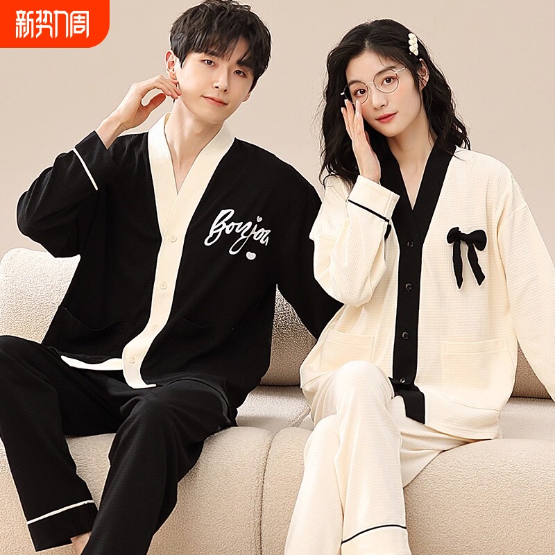 2025新款情侣睡衣女款春秋季棉质和服韩版大码男士可外家居服套装