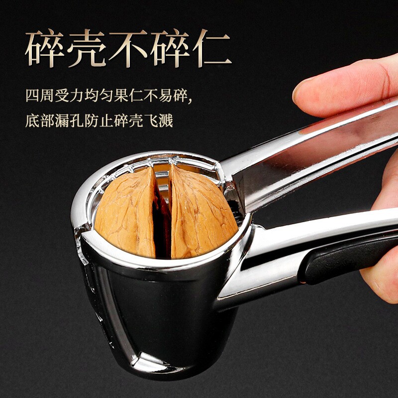 山核桃夹子剥榛子夹核桃的钳子坚果开壳器工具栗子去壳漏斗型