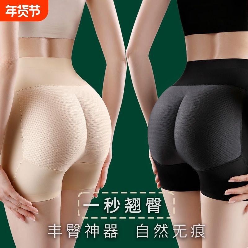 收腹翘臀提臀裤女神器臀垫蜜桃无痕内裤假屁股丰臀丰胯收腹裤隐形,女士内衣/男士内衣/家居服,女三角裤,淘宝优惠券,粉丝福利购,淘宝优惠卷