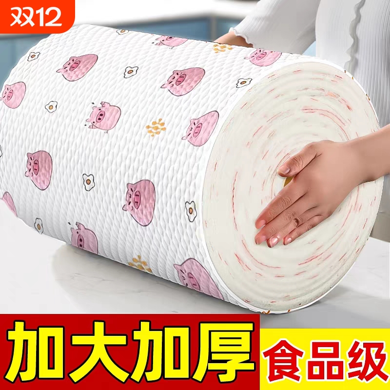 抹布家用悬挂式懒人抹布干湿两用厨房用纸加厚专用纸巾洗碗布