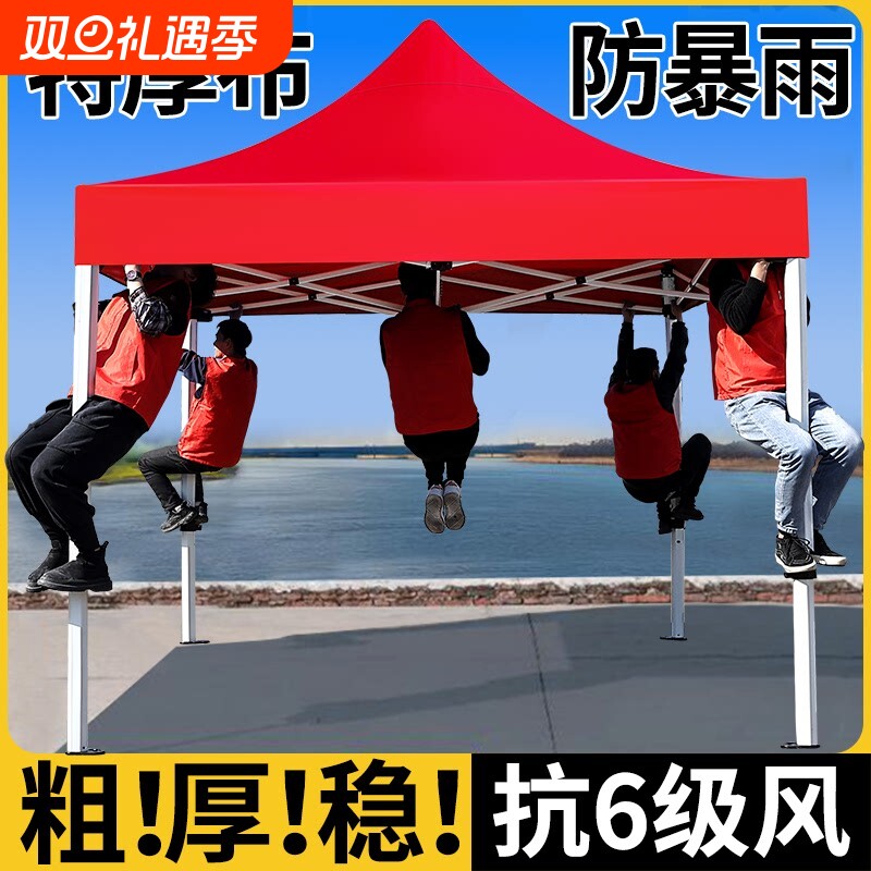 四脚遮雨帐篷四角户外摆摊用太阳大伞遮阳棚夜市折叠伸缩式防雨棚