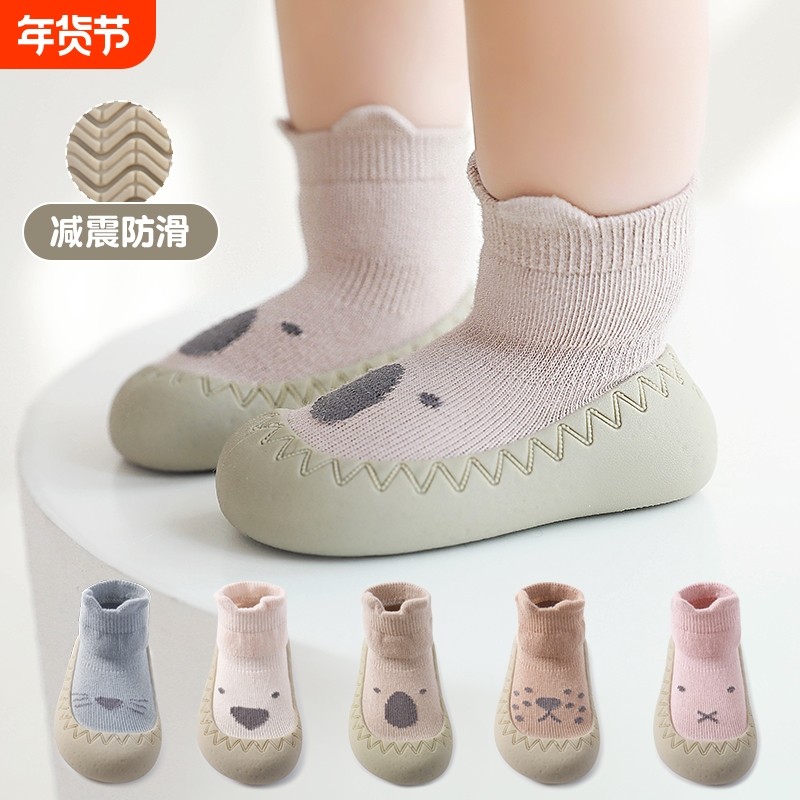 婴儿学步鞋春秋冬软底男女宝宝鞋子防滑地板鞋一岁室内婴幼儿鞋袜