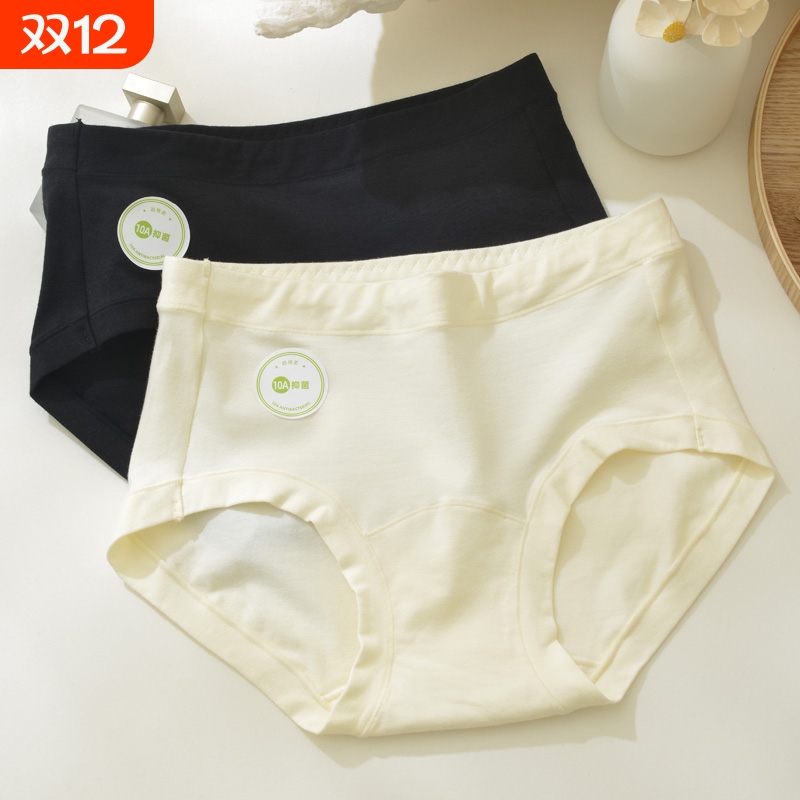 罗丽丝3条装女士内裤女2025新款纯棉女生抗菌夏薄款宽边加长档