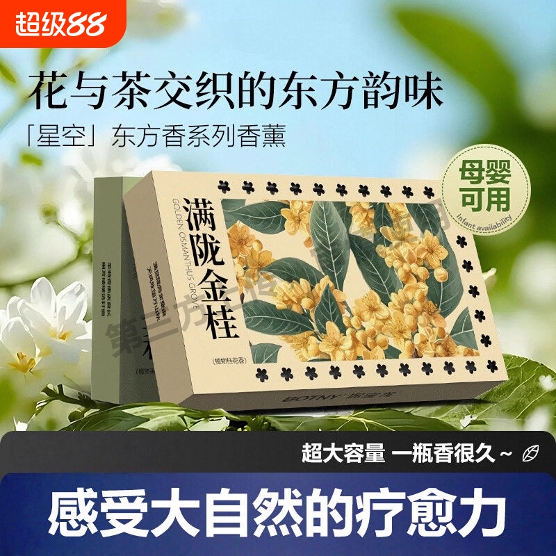 汽车内专用栀子花车载香薰固体香膏淡香水高级2025新款持久留香氛