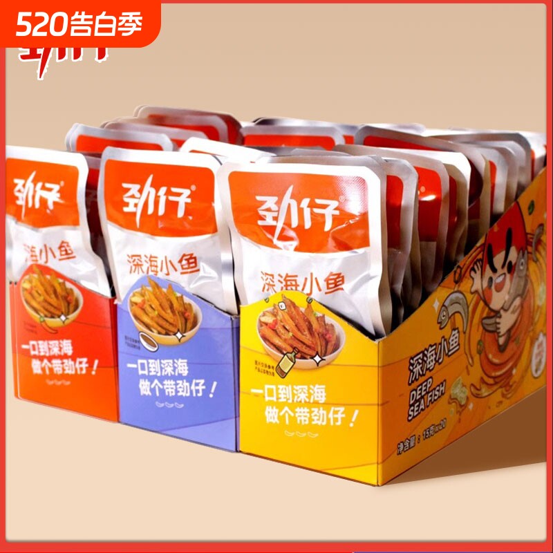 劲仔小鱼南特产小鱼仔湖即食香辣深海小鱼糖醋鱼干休闲零食小吃鱼