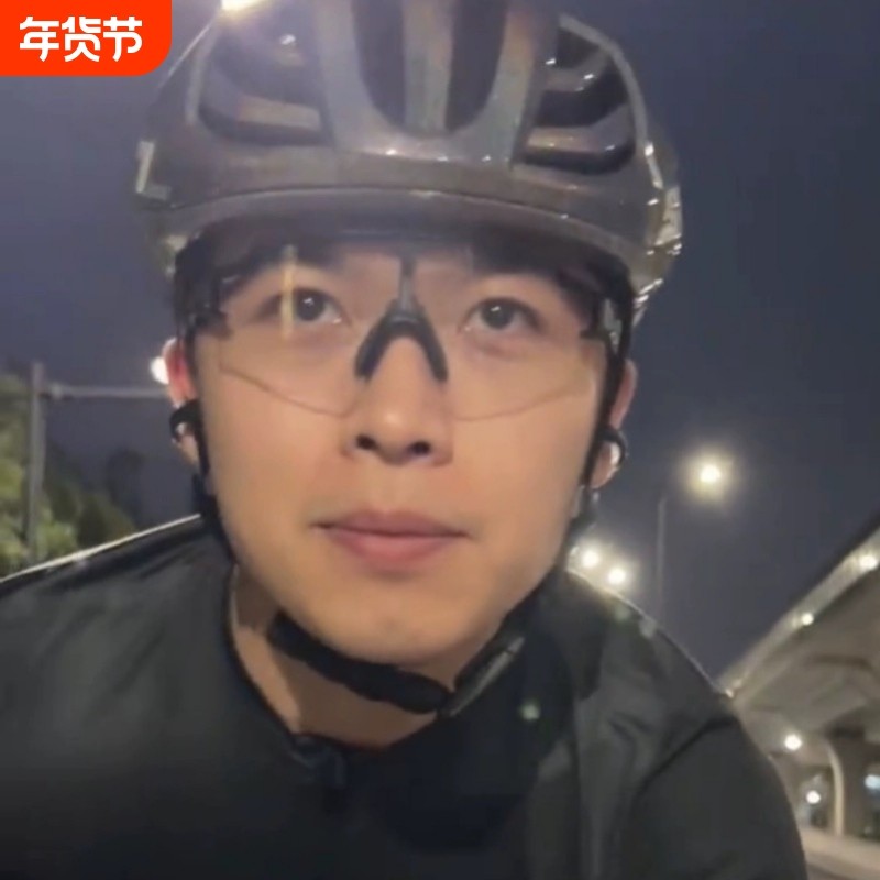 男女自行车骑行护目眼镜户外防风沙跑步运动墨镜圆脸遮阳夜视透明