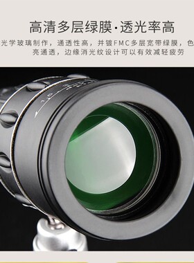 高清望远镜夜视FMC镀膜高倍观鸟户外便携微光WY1S光学单筒头戴式