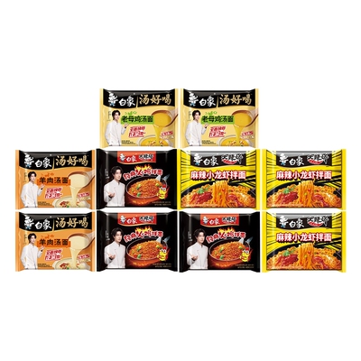 【白象10袋】老母鸡汤面*2+羊肉汤面*2+麻辣小龙虾*3+经典火鸡*3