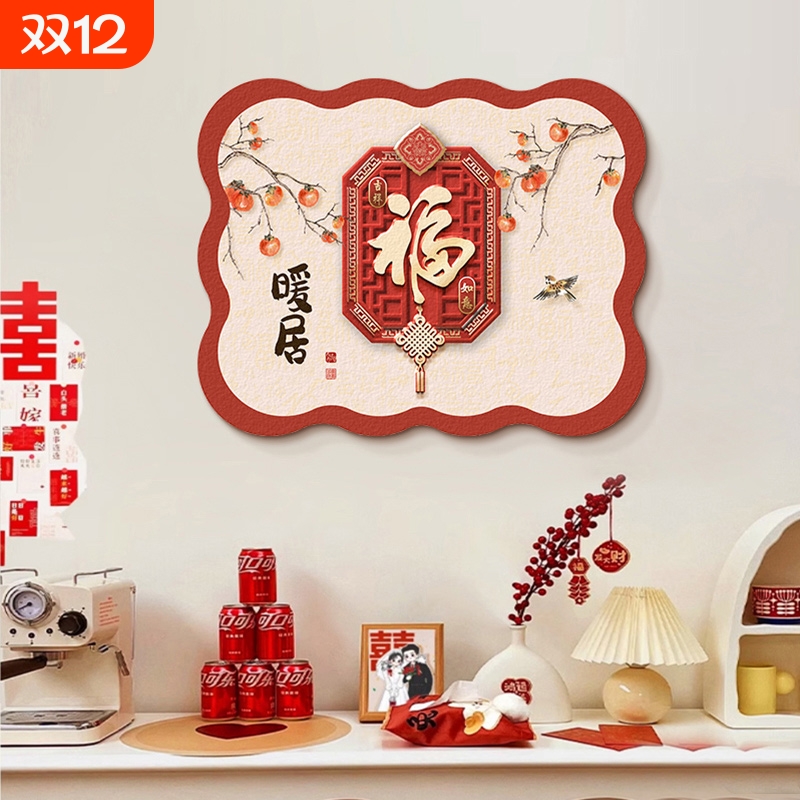 免打孔电表箱装饰画防水防腐