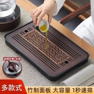 竹制茶盘家用简约小型储水式长方形带排水沥水功夫茶具茶海干泡盘