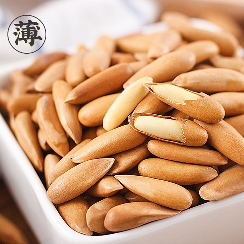 巴西松子手剥500g大颗粒新货原味零食阿富汗坚果特产小包装新鲜