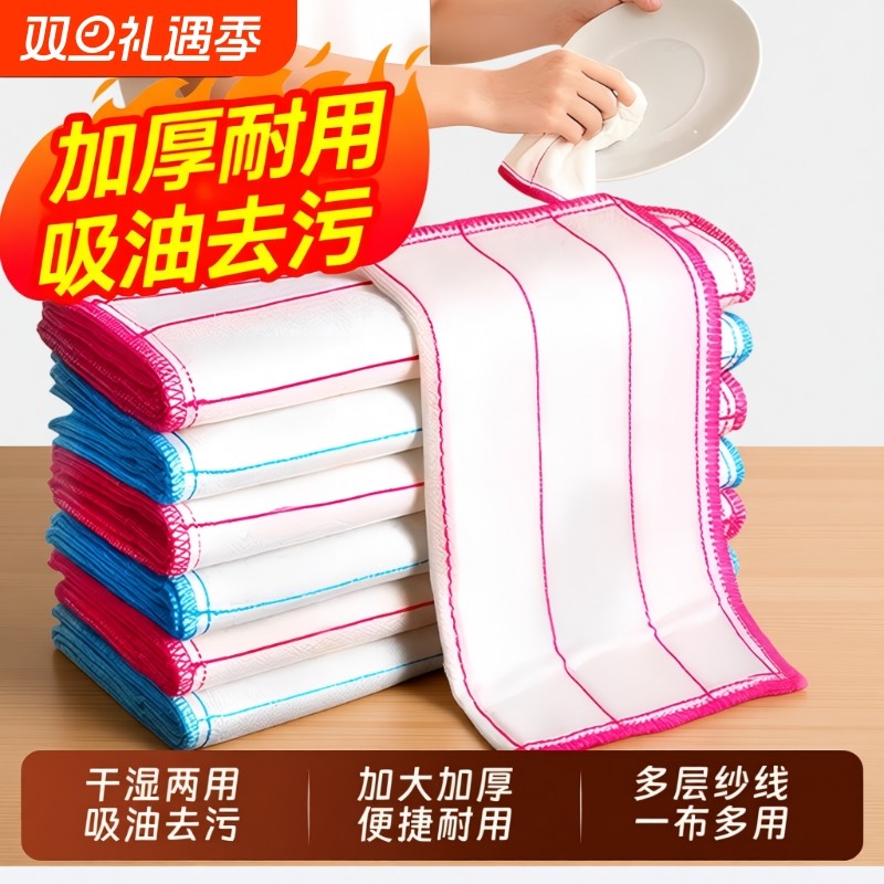 厨房抹布家用清洁洗碗布百洁布吸水不掉毛不易沾油易清洗特厚灶台