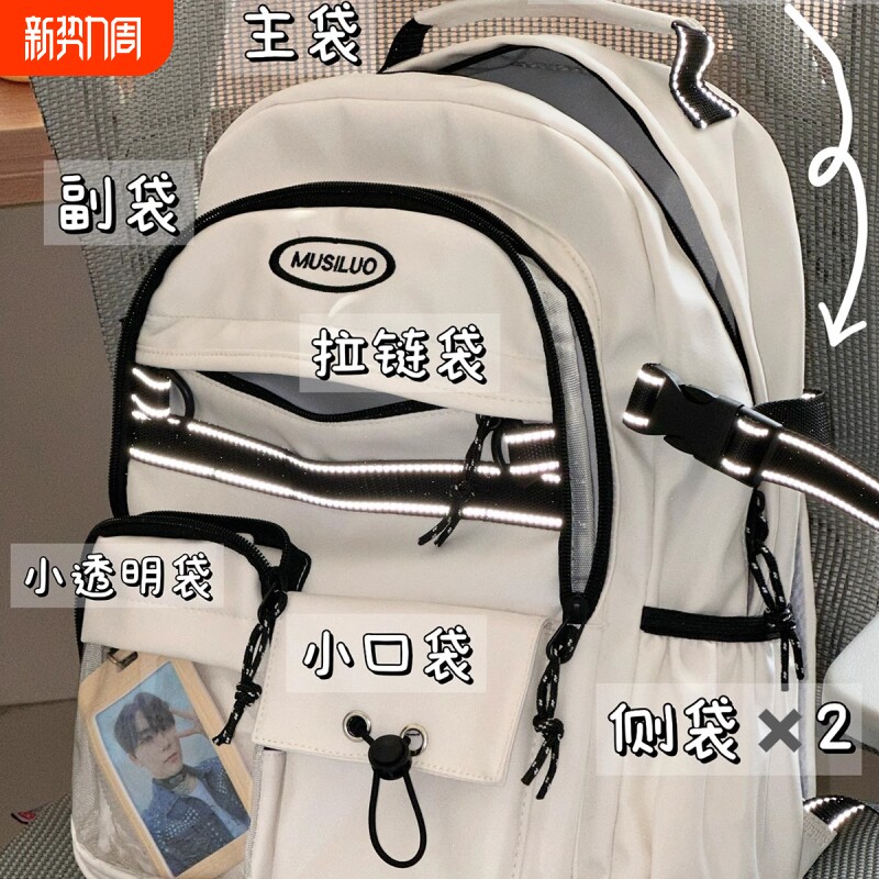 茶话会工装书包男生潮初中生高中大学生双肩包女生大容量轻便背包