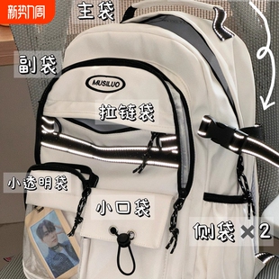 茶话会工装 书包男生潮初中生高中大学生双肩包女生大容量轻便背包