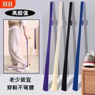 老人孕妇辅助鞋 神器弯腰加长穿鞋 拔子 拔子高档家用提鞋 长柄磁吸鞋