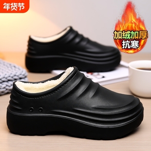 棉鞋男秋冬款厨师鞋男新款防滑厨房工作鞋防水保暖劳保加绒耐磨