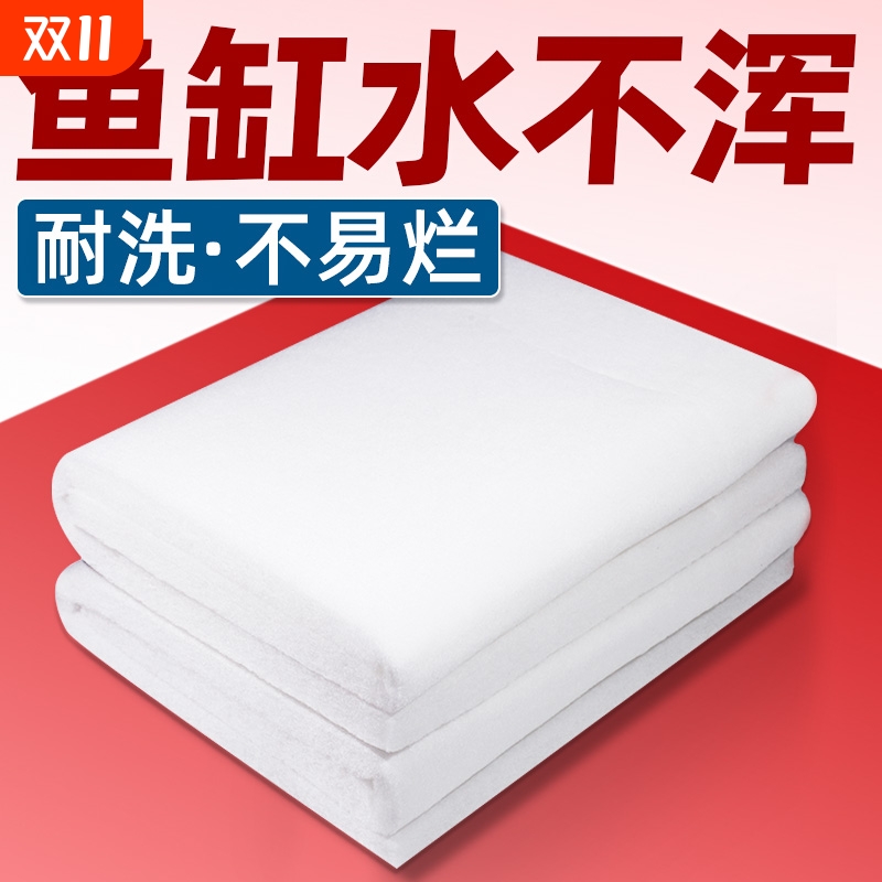 老渔匠高密度鱼缸过滤棉，洗不烂
