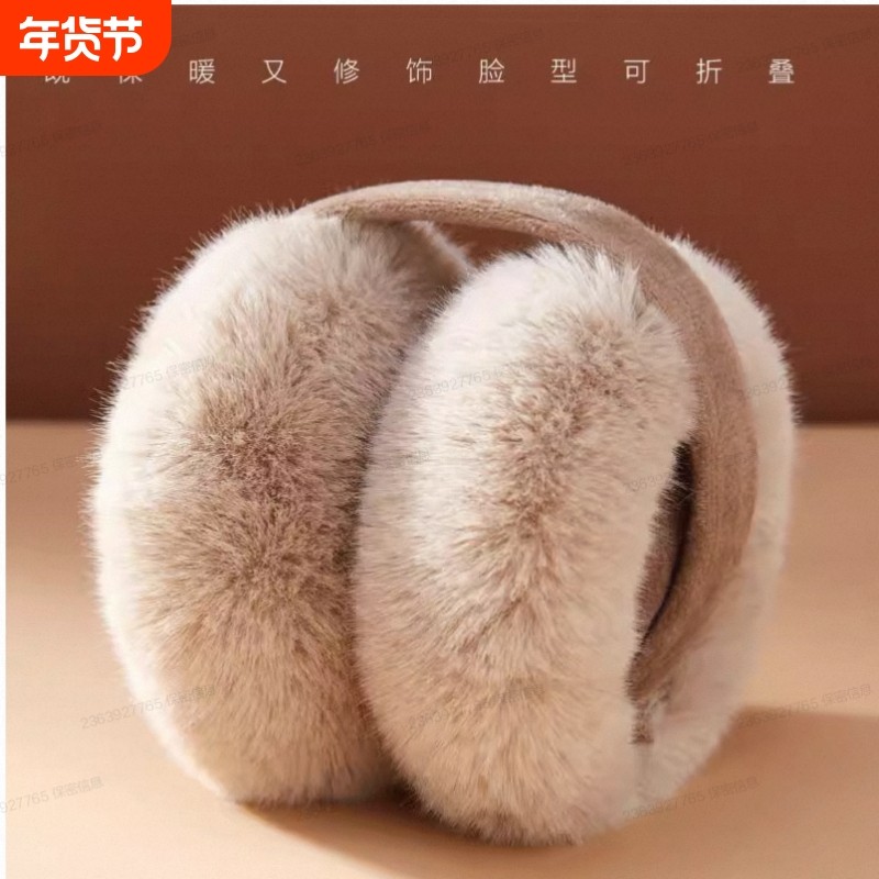 毛绒耳罩耳包耳套冬男女冬季保暖护耳朵耳捂子可折叠学生防冻可爱,居家日用,防护耳罩,淘宝优惠券,粉丝福利购,淘宝优惠卷