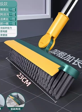 双面黄绿色V型地刷 缝隙地面 一刷即净