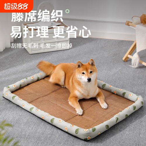 【全网爆款】猫窝狗窝夏天凉席窝