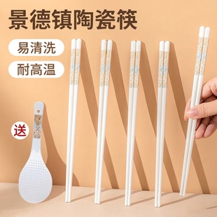 家用优质高档防霉筷抗菌耐高温食品级2025新款 陶瓷筷子景德镇正品