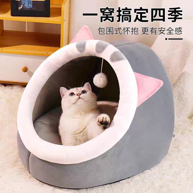 半封闭猫窝四季通用冬季保暖