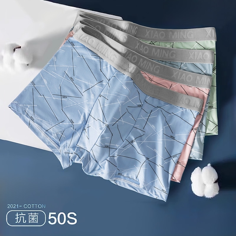 男士纯棉抗菌四角短裤中腰舒适