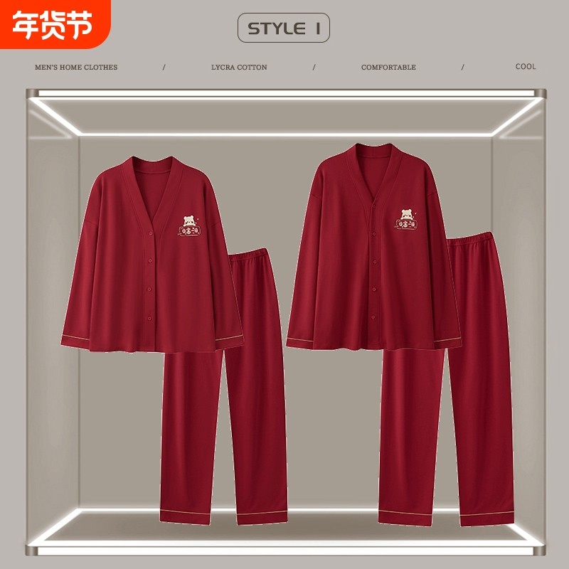 秋冬可爱大红色睡衣情侣男女士开衫长袖睡衣本命年结婚新婚家居服