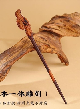 玄灵阁雷击桃木发簪中式