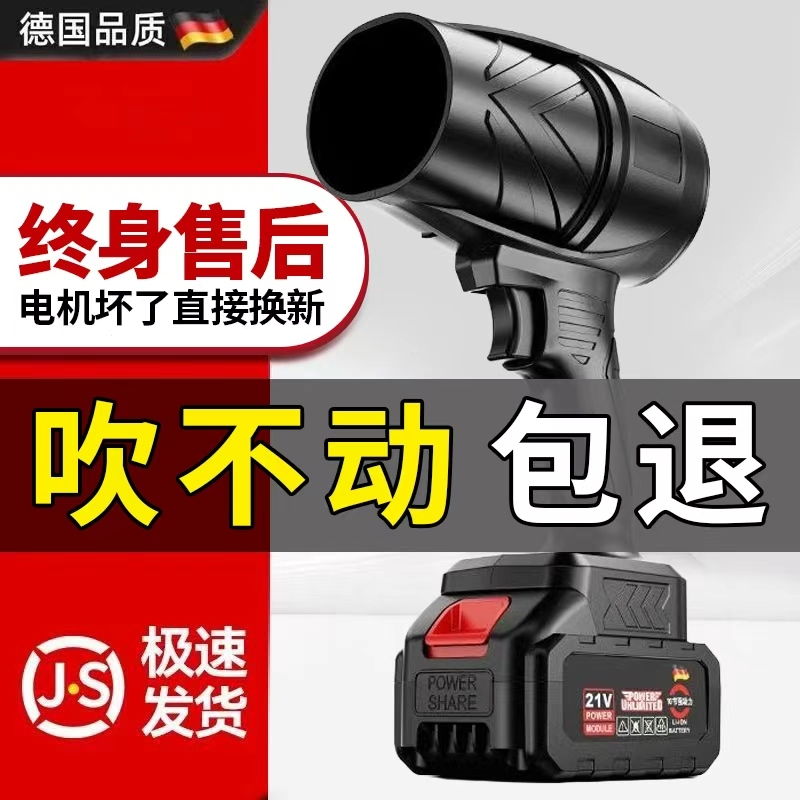 潭祖涵道暴力风扇工业家用除尘大功率吹水风机锂电池暴风机风力