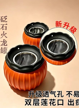 火龙罐广中医院专用同款刘伟莲花陶瓷面部艾灸刮痧砭石新款火龙罐